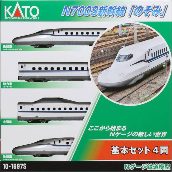 KATO Nゲージ N700S新幹線「のぞみ」基本セット(4両) 鉄道模型 10-1697S