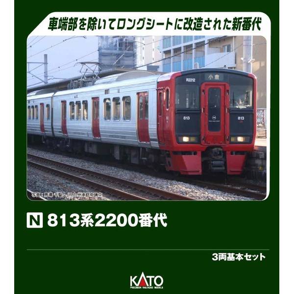 カトー10-1932 313系中央本線、関西本線2両セット中古美品 KATO鉄道模型オンラインショッピング 313系1300番台(中央本線