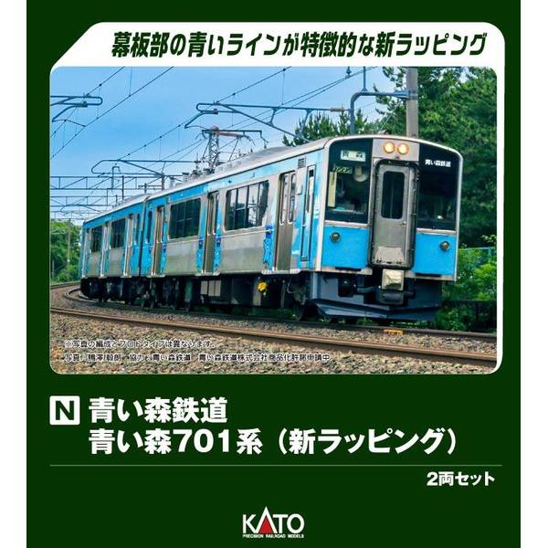 グリーンマックス 31552 西武9000系 多摩湖線 紺色 N) 31552 西武9000系（多摩湖線・紺色）4両編成セット（動力付き