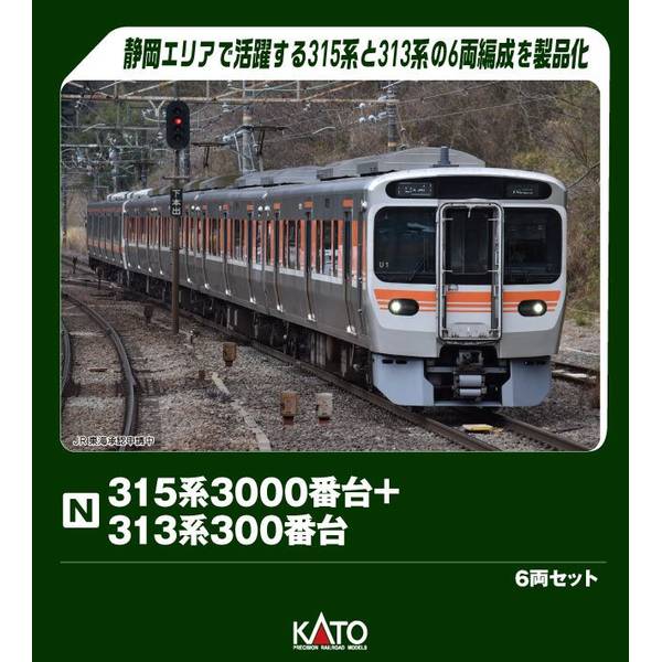 【1月予約】KATO 315系3000番台＋313系300番台 6両セット[特別企画品] Nゲージ 鉄道模型 10-2066