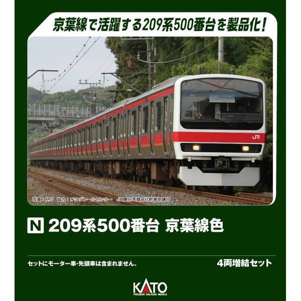 300系0番台新幹線「のぞみ」16両セット[特別企画品