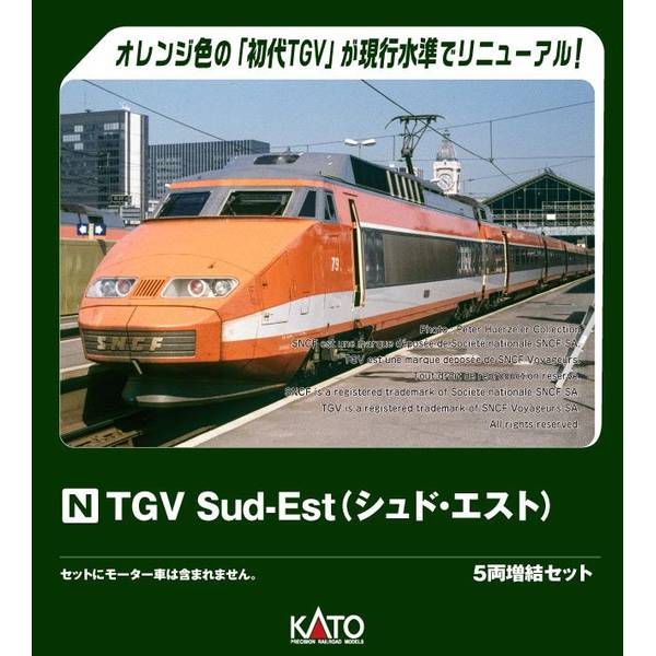 【4月予約】KATO TGV Sud-Est(シュド・エスト) 5両増結セット Nゲージ 鉄道模型 10-2084