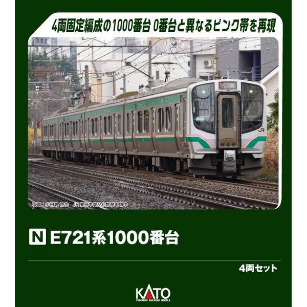 【4月予約】KATO E721系1000番台 4両セット Nゲージ 鉄道模型 10-2092