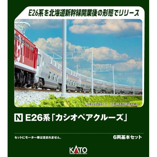 客車 ポストホビーWEBSHOP