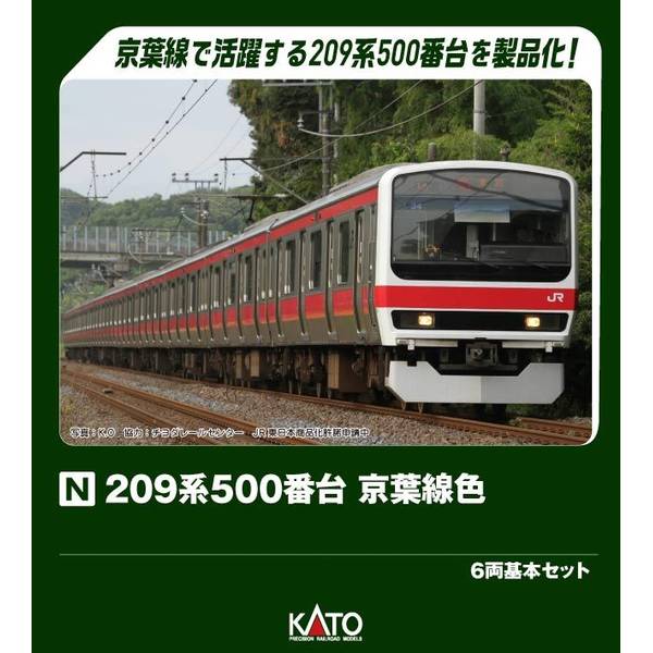 KATO 209系500番台 京葉線色 4両増結セット[特別企画品] Nゲージ