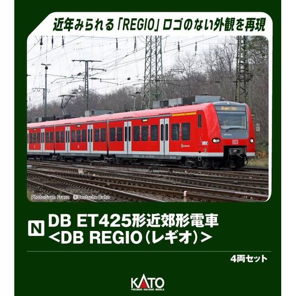 KATO Nゲージ ICE4「ドイツ連邦共和国」編成 6両増結セット 鉄道模型