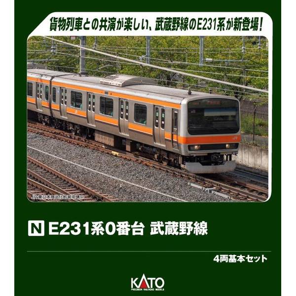 【1月予約】KATO E231系0番台 武蔵野線 4両基本セット Nゲージ 鉄道模型 10-2140