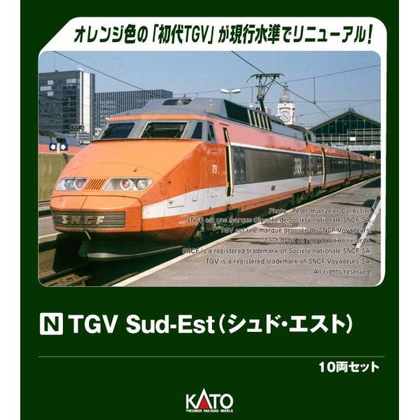 鉄道模型 TGV フランス国鉄  高速鉄道 増結4両セット 宅配】群馬県伊勢崎市の鉄道模型買取実績｜KATO・Nゲージ TGV