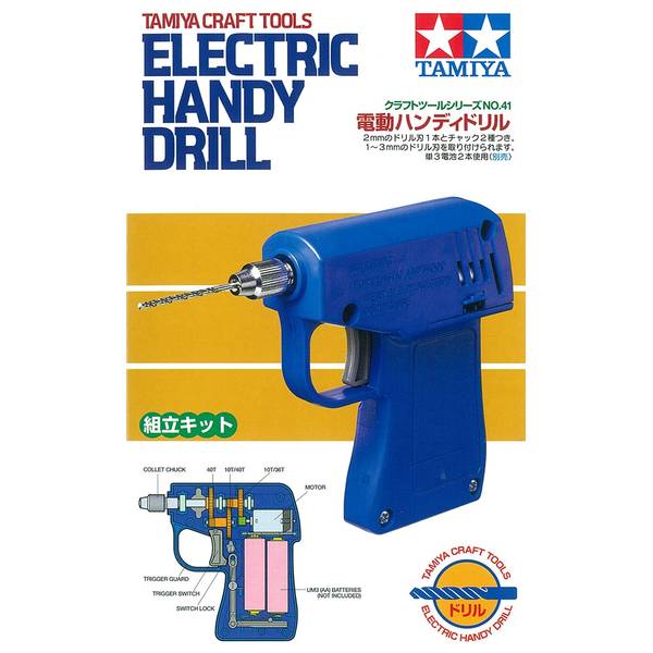想ひ Electric Handy Router none / Tamiya USA