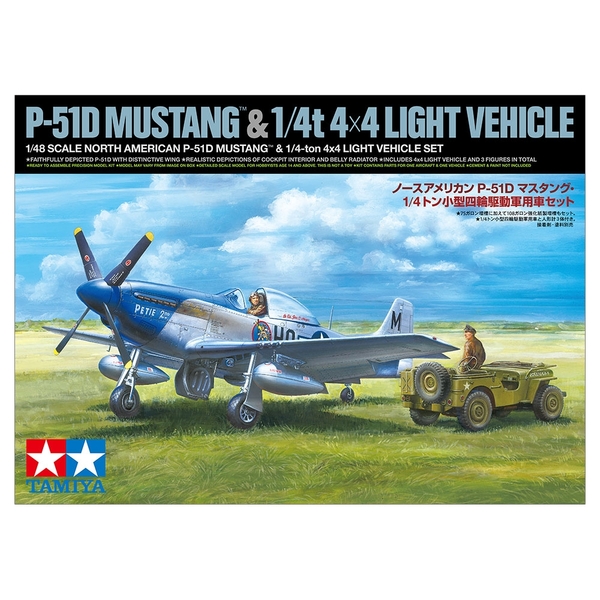 タミヤ 1/48 ノースアメリカン P-51D マスタング・1/4トン小型四輪駆動軍用車セット スケールモデル 25205