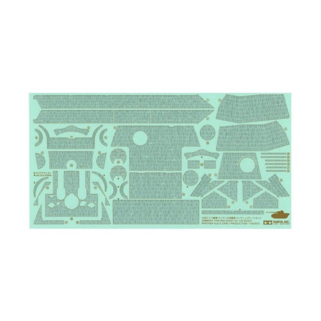 タミヤ 1/35 ドイツ戦車 パンサーG初期型(シングルモーターライズ仕様