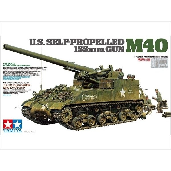1/35 アメリカ カーゴトラック 6×6 M561 ガマゴート