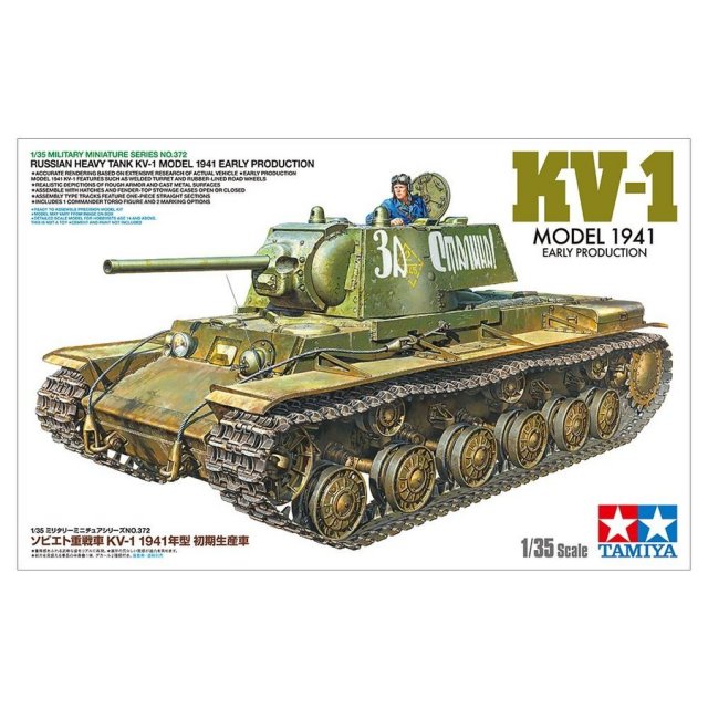 Amazon | タミヤ 1/35 ミリタリーミニチュアシリーズ M113ACAV