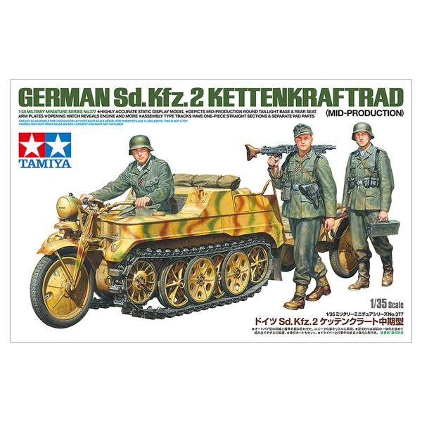タミヤ 1/35 MM No.384 ドイツ軍用サイドカー KS600 スケールモデル 35384