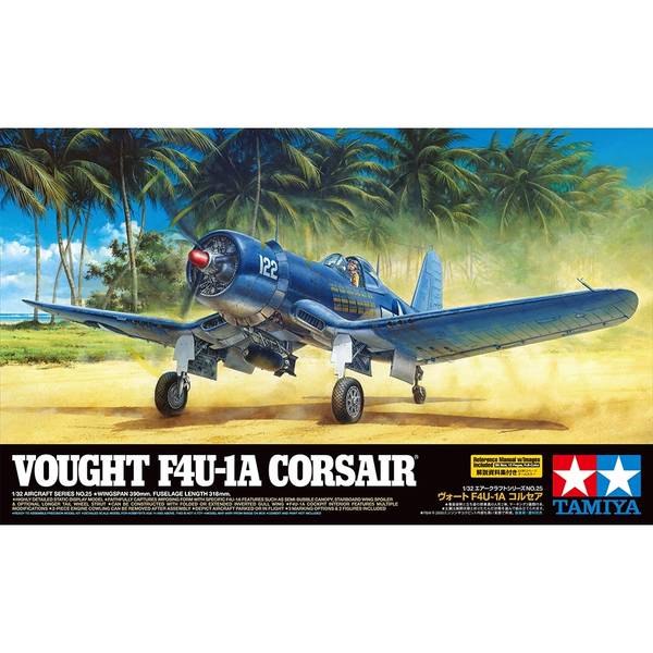 タミヤ 1/48 プロペラアクションシリーズ ヴォート F4U-1A