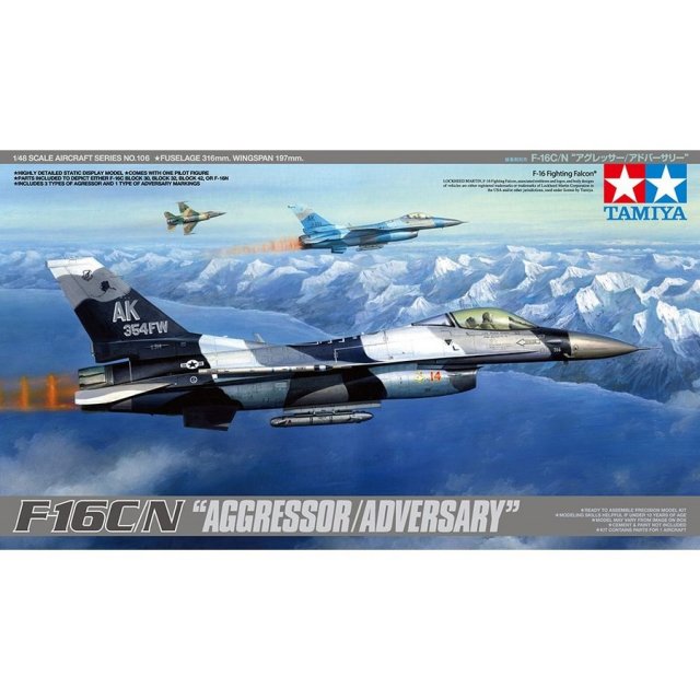 タミヤ 1/48 F-16C/N “アグレッサー/アドバーサリー” スケールモデル