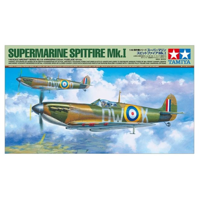タミヤ 1/48 スーパーマリン スピットファイア Mk.I スケール