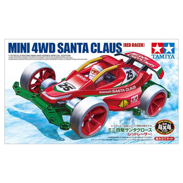 アオシマ 1/32 ザ☆デコトラ No.6 鬼雷砲 スケールモデル