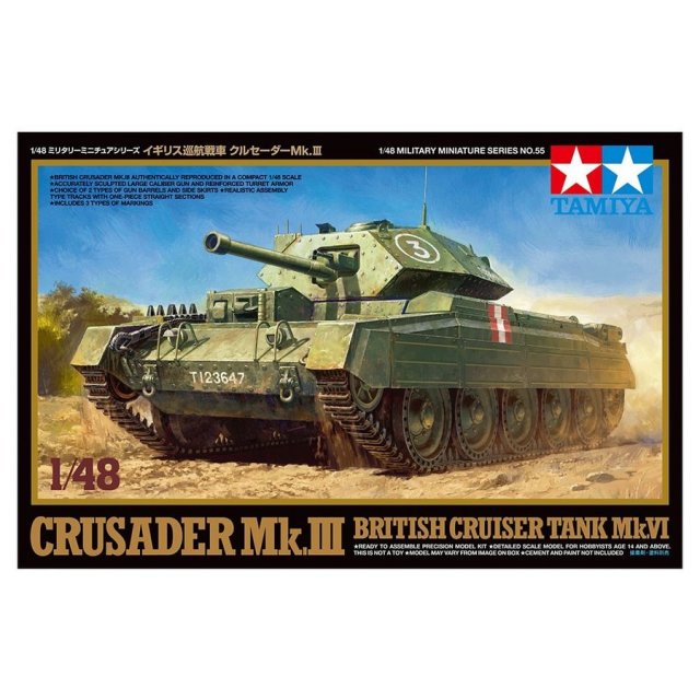 タミヤ 1/48 イギリス巡航戦車 クルセーダーMk.III スケール
