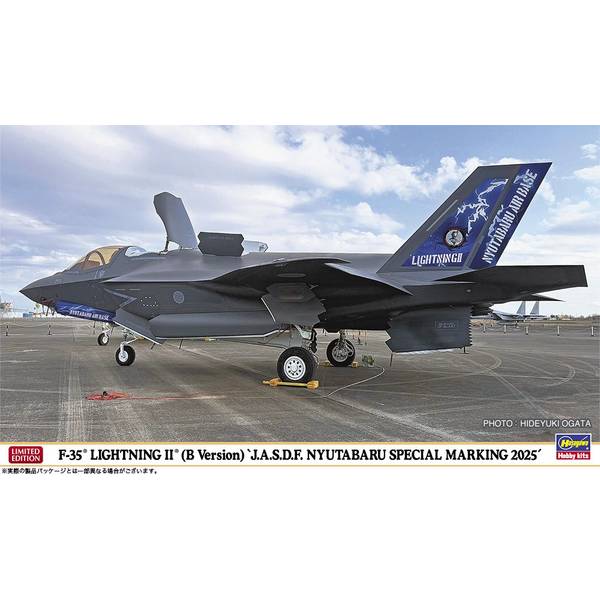 4月予約】ハセガワ 1/72 F-35 ライトニングII(B型) “航空自衛隊 新田原