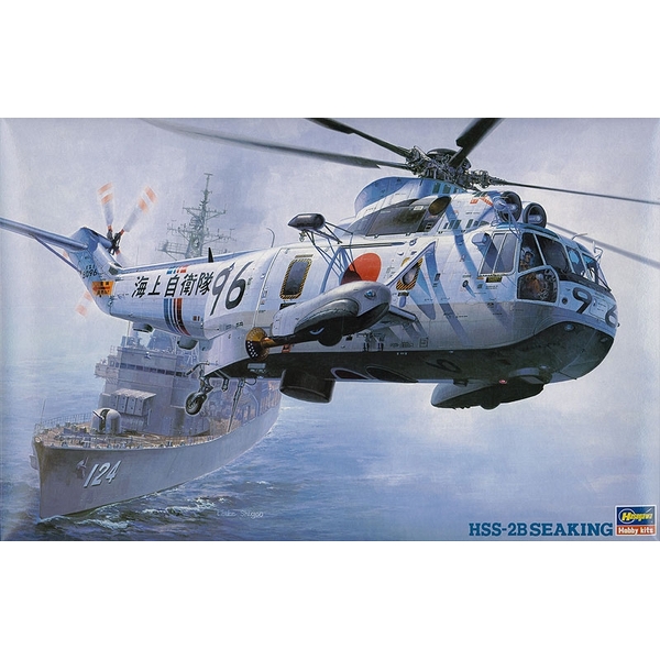 1/48 SH-3H シーキング | 4967834072015 | ポストホビーWEBSHOP