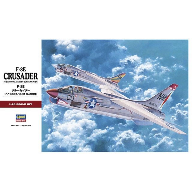 HU-16 アルバトロス他、モノグラム 6個セット グラマン HU-16 アルバトロス プラモデル - 商品リスト