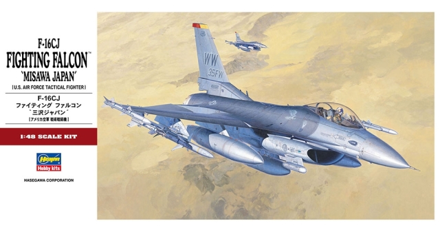 ハセガワ1/48航空自衛隊「F-15DJ」完成品 Mitsubishi/Boeing F-15DJ “Eagle” 製作記（Hasegawa 1/48