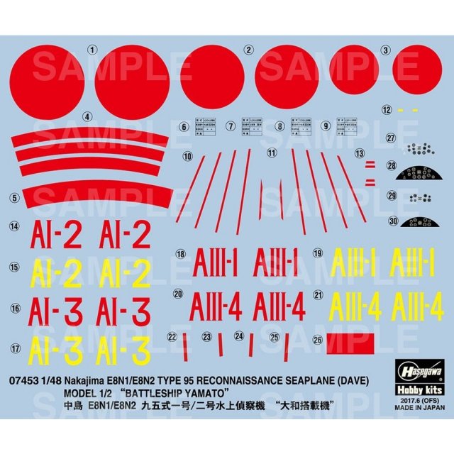 ふらんすの絵葉書 1・2巻セット マール社 すみだ川・二人妻／永井荷風＝著 | ideabooks