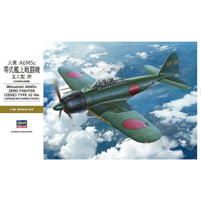 プラモデル HASEGAWA ハセガワ (ST34) 1/32 三菱 A6M5c 零戦52型丙