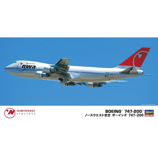 ハセガワ 1/200 ノースウエスト航空 ボーイング 747-200 スケールモデル 10840