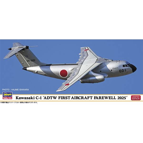 【1月予約】ハセガワ 1/200 川崎 C-1 “飛行開発実験団 初号機 フェアウェル 2025” スケールモデル 10869
