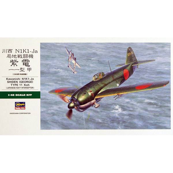 ハセガワ 1/48 川西 N1K1-Ja 局地戦闘機 紫電 11型 甲 スケールモデル JT89