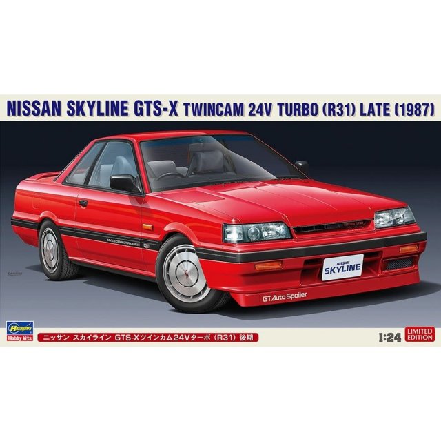 ハセガワ 1/24 ニッサン スカイライン GTS-Xツインカム24Vターボ