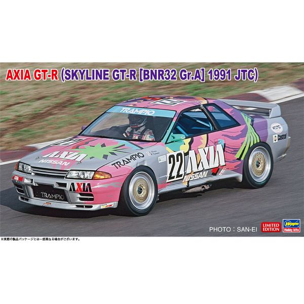 ハセガワ 1/24 スカイライン GT-R 1993 JTCセット ハセガワ、1993年JTC第2戦の優勝車「STP タイサン GT-R」1/24模型