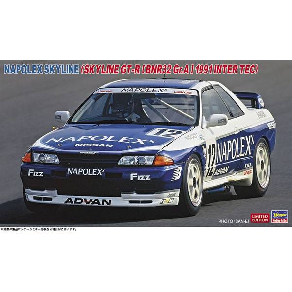 ハセガワ 1/24 ニッサン R91CP “1992 デイトナ ウィナー