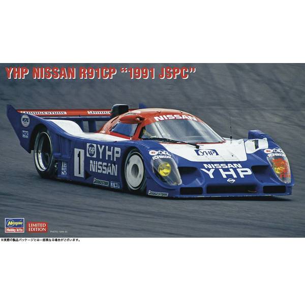 ハセガワ 1/24 ニッサン R91CP “1992 デイトナ ウィナー