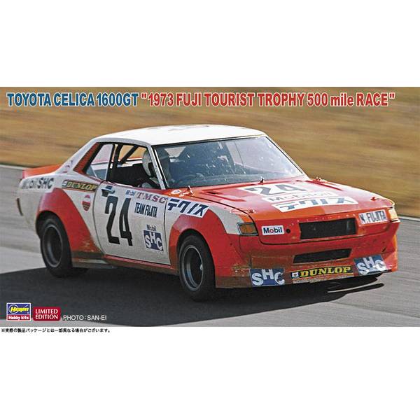 【4月予約】ハセガワ 1/24 トヨタ セリカ 1600GT “1973年 富士ツーリスト・トロフィー500マイルレース” スケールモデル 20816