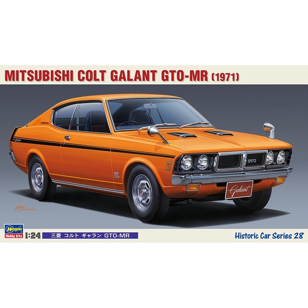 未組立 BANDAI 三菱 ギャラン GTO MR 45年型 1/20 バンダイ バンダイ 1/20 三菱ギャラン GTO MR 45年型 未組み立て