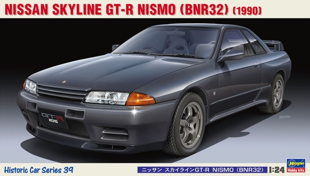 プラモデル完成品　アオシマ 1/24 R32GTR ワイドカスタム 1/24 ニッサン BNR32 スカイラインGT-R '89｜株式会社 青島文化
