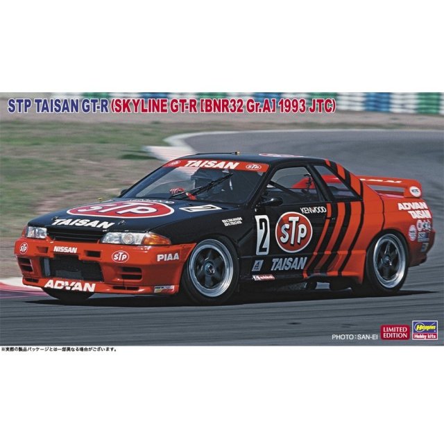 ハセガワ　限定1/24 浅野自動車　スターレットKP61完成品 ハセガワ 1/24 浅野自動車 スターレット KP61 “1982