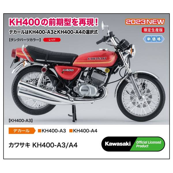 MARK43 1/43 ホンダ アコードワゴン SiR スポーティア CH9 2000