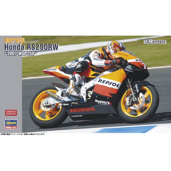 ハセガワ 1/12 レプソル ホンダ RS250RW “2007 WGP250” スケールモデル 21769