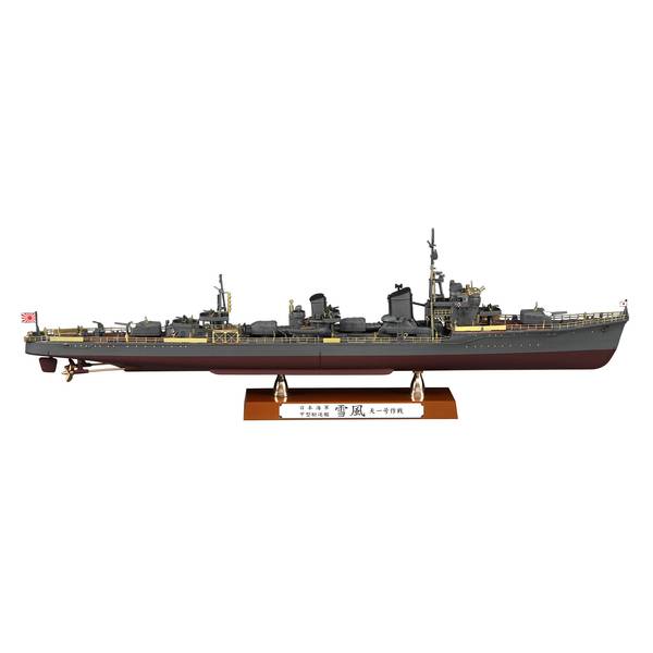 1/350スケール ポストホビーWEBSHOP