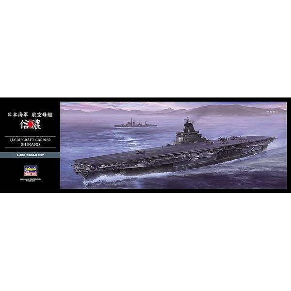 ハセガワ 1/450 日本海軍 航空母艦 信濃 スケールモデル Z03