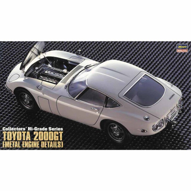 ハセガワ 1/24 トヨタ 2000GT"スーパーディテール" メタル部品他入り スケールモデル CH47