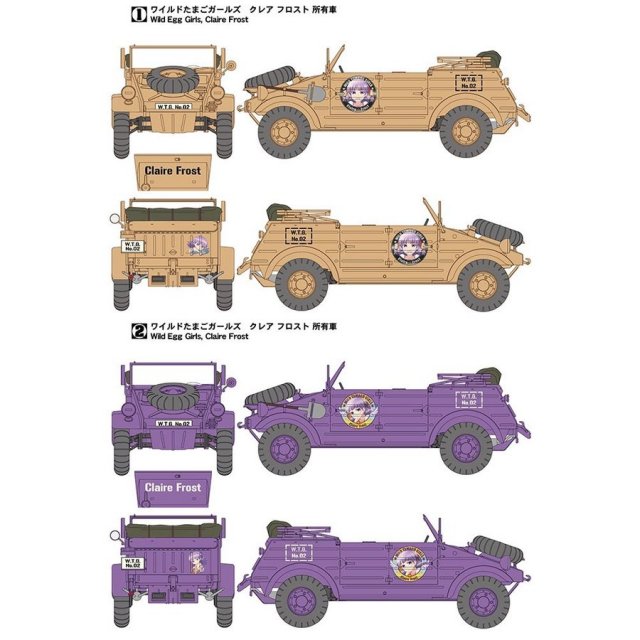 いちご様ご確認用♥新作ガーリーガール♥可愛いバラメモ♯683 ヨドバシ.com - ハセガワ Hasegawa SP542 1/12 たまごガールズ