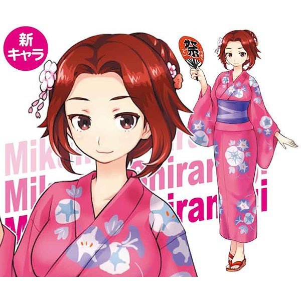 ハセガワ 1/20 たまごガールズコレクション No.04 