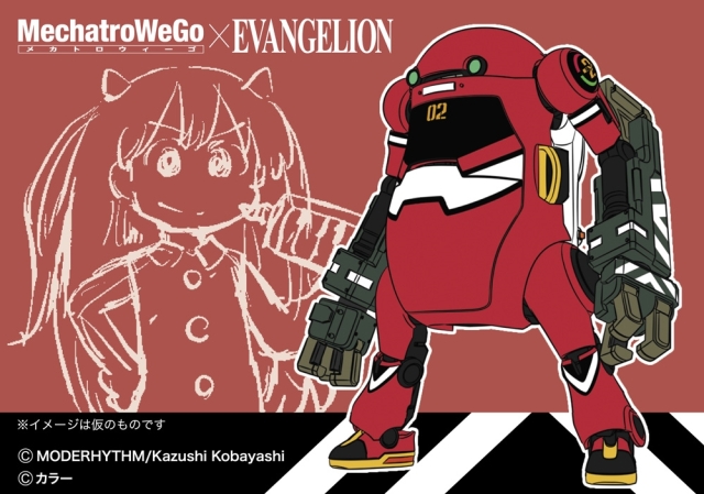 ハセガワ 1/20 20メカトロウィーゴ エヴァコラボシリーズ Vol.2"にごうき(ぱわーあーむ)"+式波・アスカ・ラングレー キャラクタープラモデル SP479