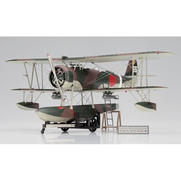 ハセガワ 1/48 中島 E8N1 九五式一号水上偵察機 “ディテール