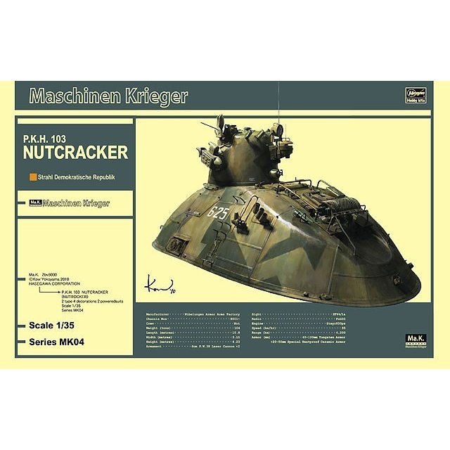 プラモデル　1/35 ランププラットホーム [PLM581] 1月予約】プラスモデル 1/35 ランププラットホーム 模型用グッズ